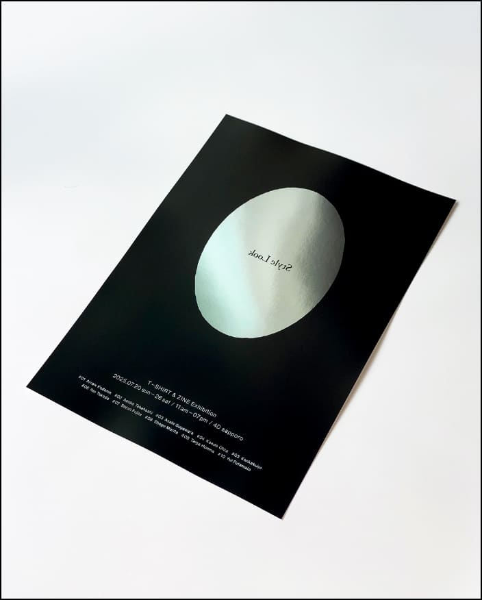 Style Lookのサムネイル